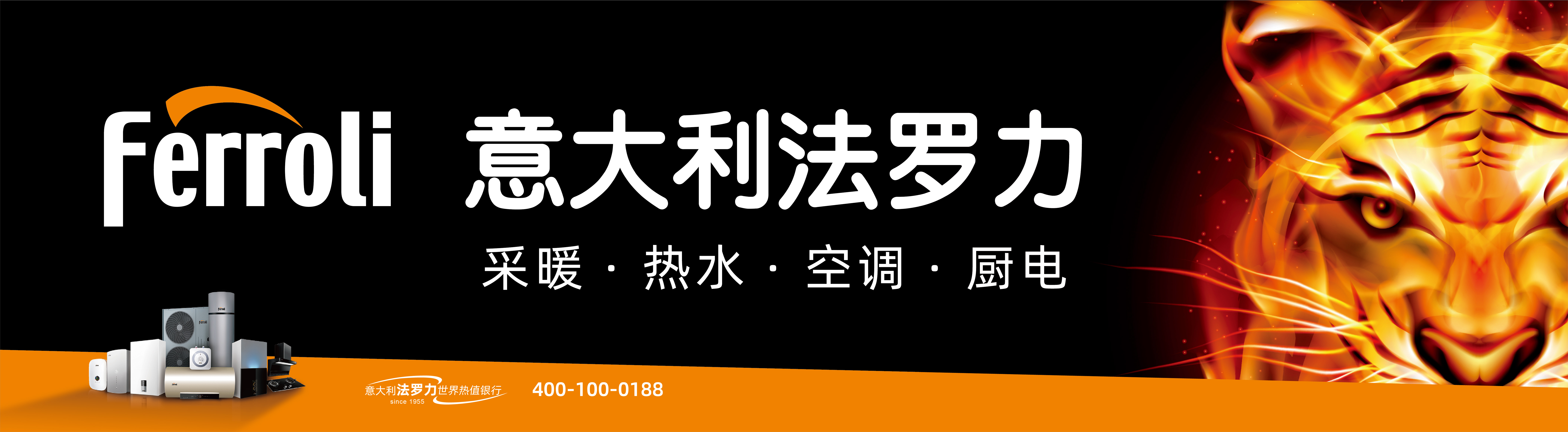 尊龙凯时人生就是搏热能